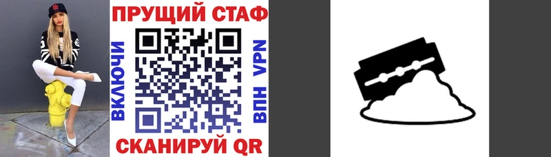 Наркошоп купить Бутират  МЕФ  Alpha-PVP  Якутск