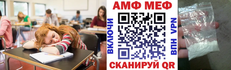 Купить  Якутск  АМФ 97% 