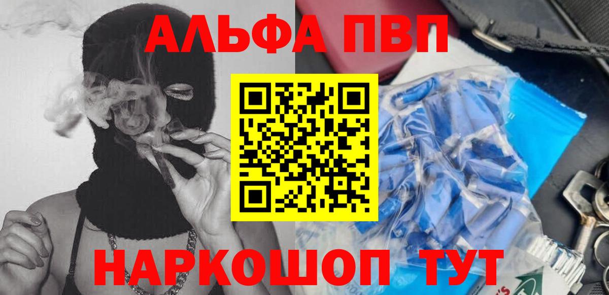 A PVP СК Якутск