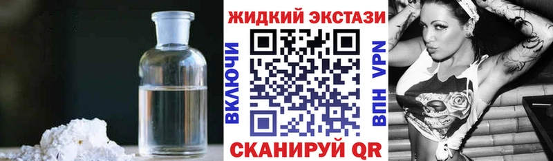 Купить закладки  Якутск  Бутират Butirat 