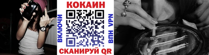 КОКАИН Колумбийский  Купить  Якутск 
