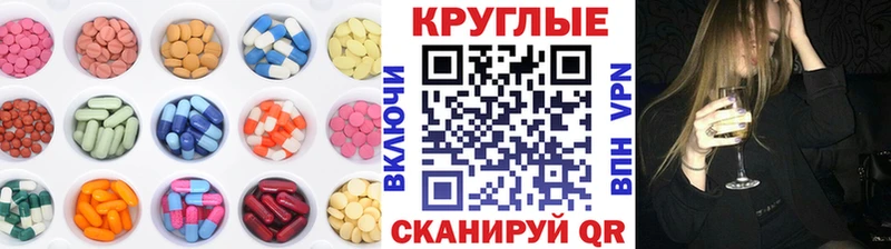 Ecstasy 250 мг  Купить закладки  Якутск 
