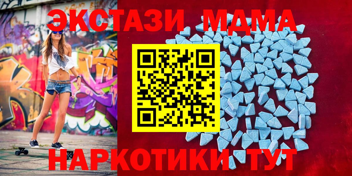 Якутск  купить  цена  Вход с VPN  Ecstasy louis Vuitton  Ecstasy диски 
