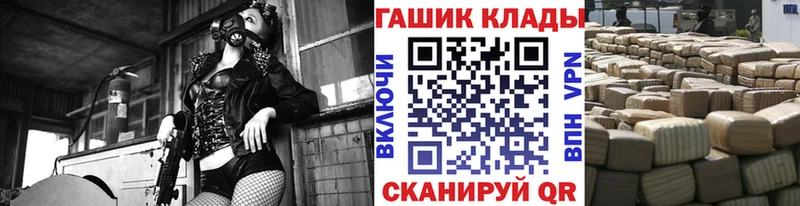 Купить закладки  Якутск  ГАШИШ Premium 