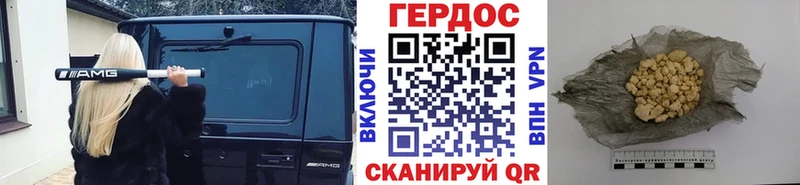 ГЕРОИН VHQ  Купить  Якутск 