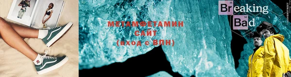 меф VHQ Инсар