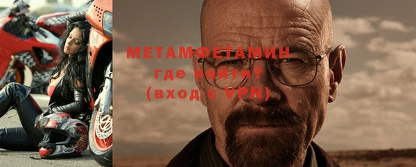меф VHQ Инсар