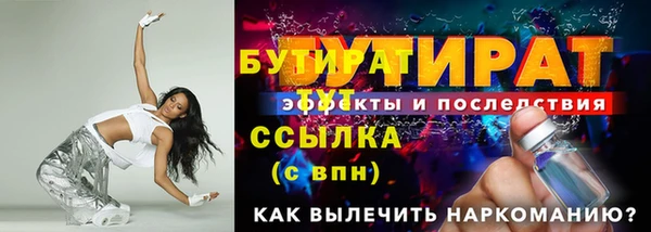 меф VHQ Инсар