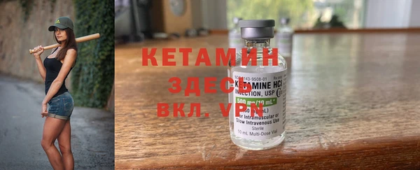 меф VHQ Инсар