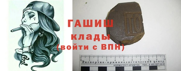 меф VHQ Инсар