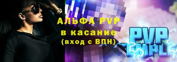 меф VHQ Инсар