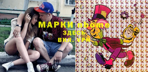 меф VHQ Инсар