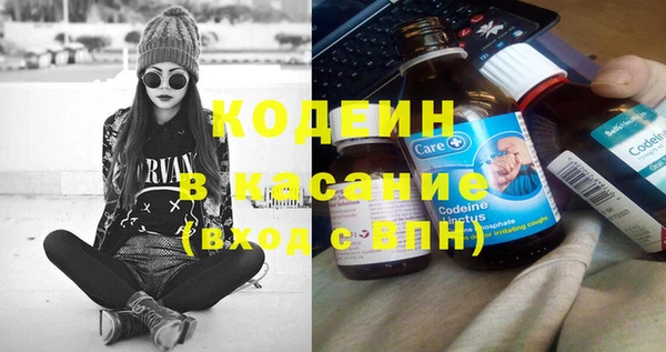 меф VHQ Инсар