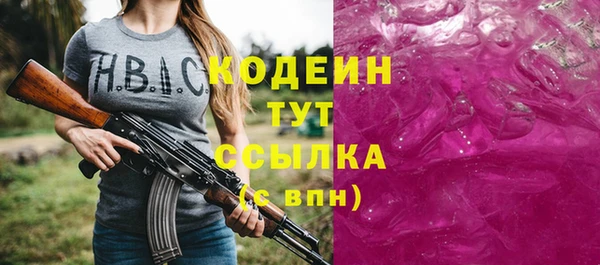 скорость Иннополис