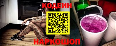 гидра Моздок