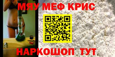 марки lsd Можайск