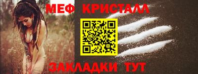 марки lsd Можайск