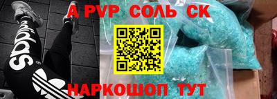 ALPHA-PVP Можга