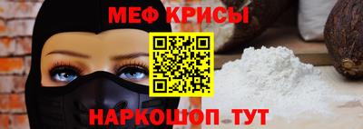 гидра Моздок