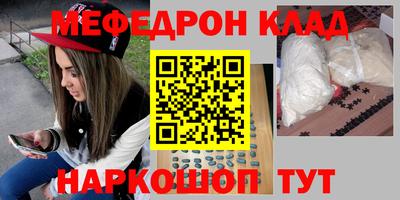 марки lsd Можайск