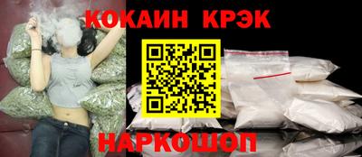 марки lsd Можайск