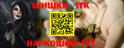 марки lsd Можайск