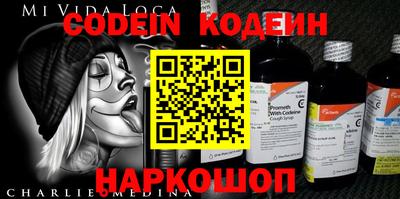 гидра Моздок