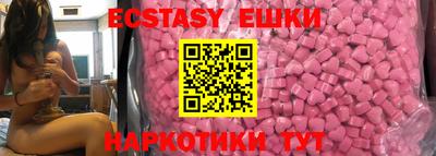 гидра Моздок