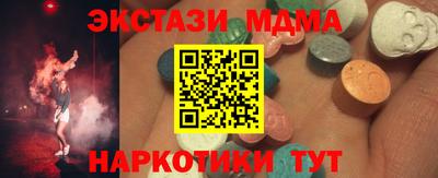 марки lsd Можайск