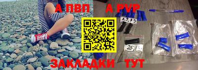 ALPHA-PVP Можга