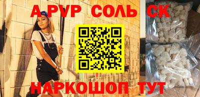 ALPHA-PVP Можга
