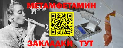 гидра Моздок