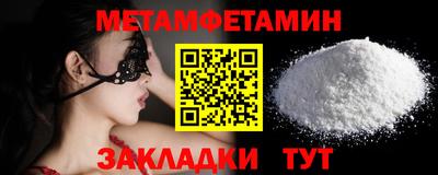 марки lsd Можайск