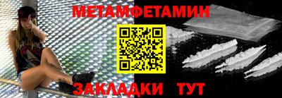 марки lsd Можайск