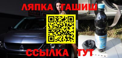 гидра Моздок