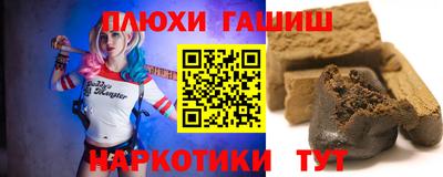 гидра Моздок