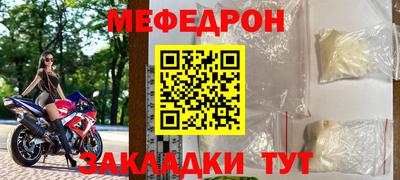 гидра Моздок