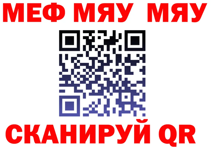 A-PVP VHQ зеркало площадка OMG Якутск