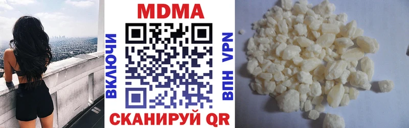 Купить закладки  Якутск  МДМА Molly 