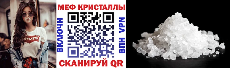 Купить где  Якутск  Меф mephedrone 