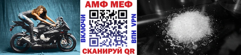 Купить  Якутск  МЕТАМФЕТАМИН кристалл 