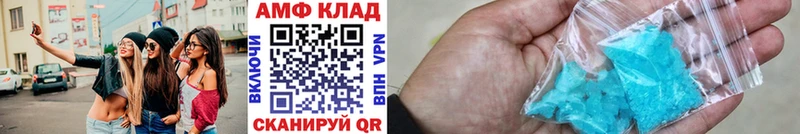 Метамфетамин кристалл Якутск