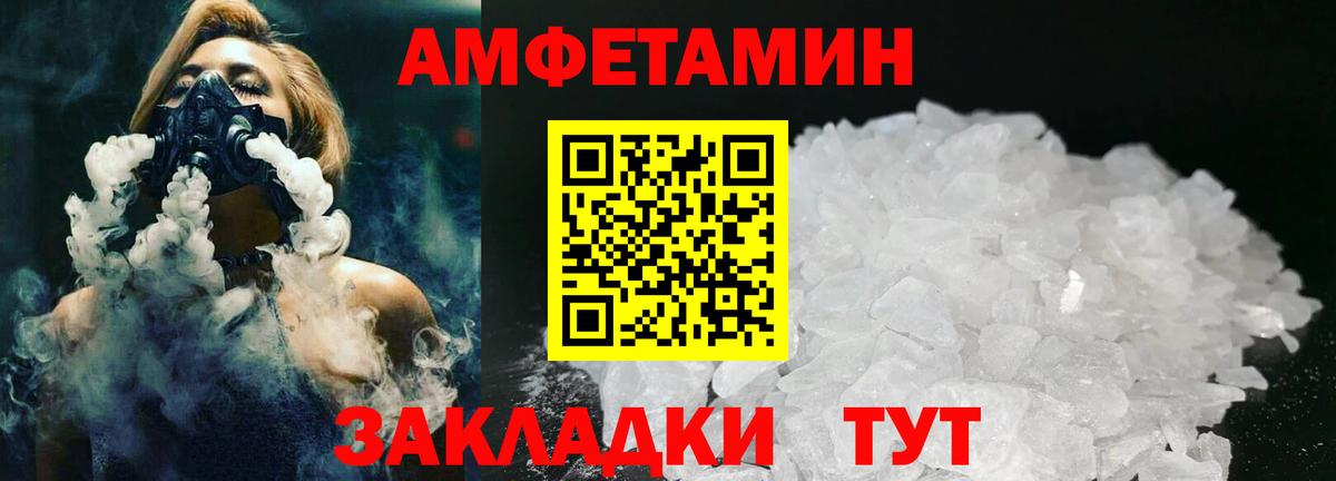 Якутск  Метамфетамин винт  Вход с VPN 