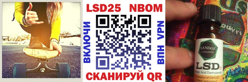 Купить  Якутск  Марки NBOMe 1,5мг 
