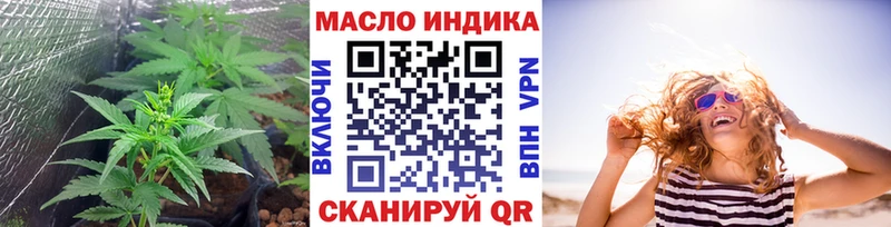 ТГК концентрат  Купить где  Якутск 