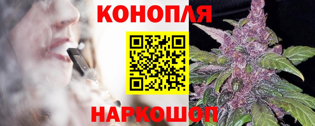 Бошки марихуана LSD WEED  Каннабис сатива  Вход с VPN  Каннабис AK-47  Якутск 